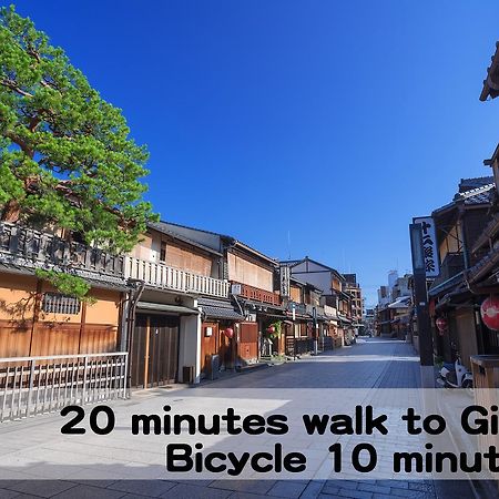 京都市 ブッダ ハウスヴィラ エクステリア 写真